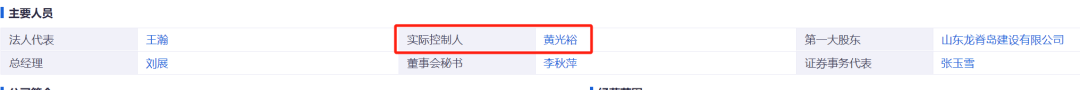 6连跌停！知名公司锁定退市<strong></p>
<p>证券考试</strong>，实控人是黄光裕！他“清仓式减持”国美零售套现超20亿元后，宣布开始卖车