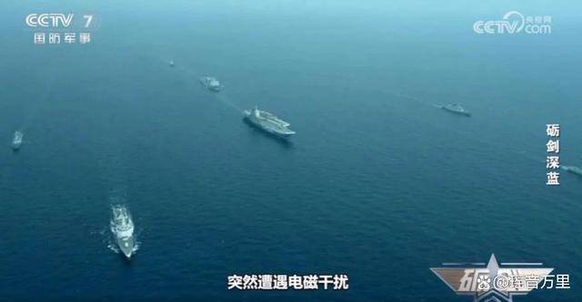 央视披露：山东舰突遭电磁干扰<strong></p>
<p>证券考试</strong>，延安舰电战系统火力全开