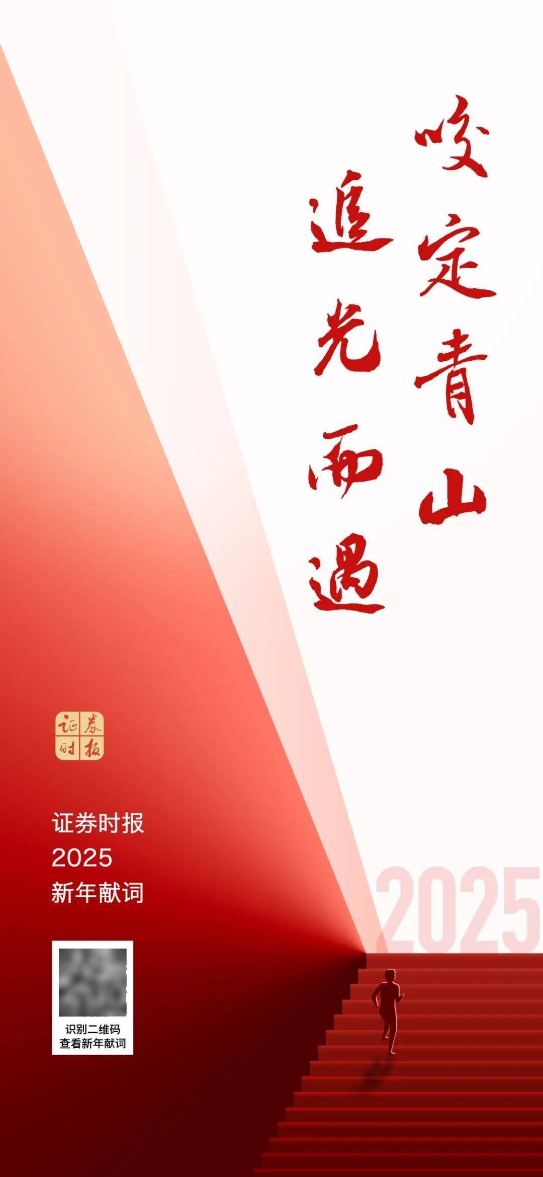 多重利好<strong></p>
<p>第一证券</strong>，正式落地！A股再迎增量资金