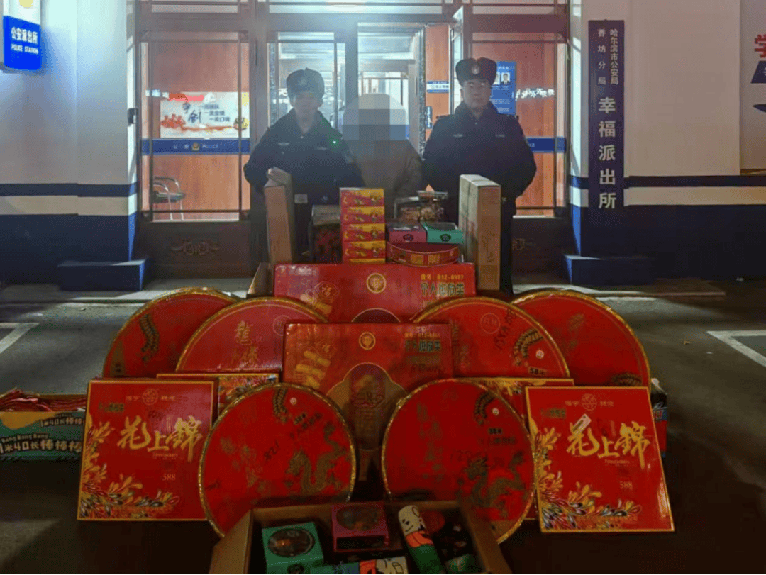 零容忍<strong></p>
<p>第一证券</strong>！哈尔滨王某、芦某、孙某、田某被处罚！