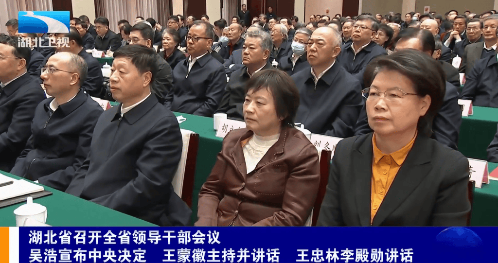 不再担任湖北省委常委、政法委书记后<strong></p>
<p>第一证券</strong>，肖菊华亮相全省领导干部会议