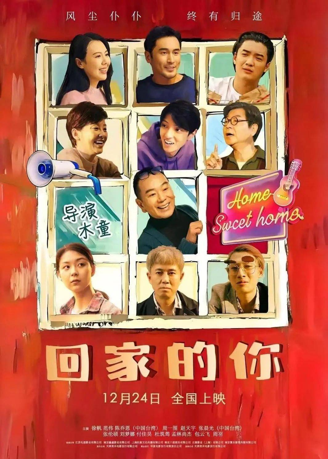全天仅卖出4张票<strong></p>
<p>第一证券</strong>！范伟、徐帆、陈乔恩主演也带不动？出品方：是正常上映