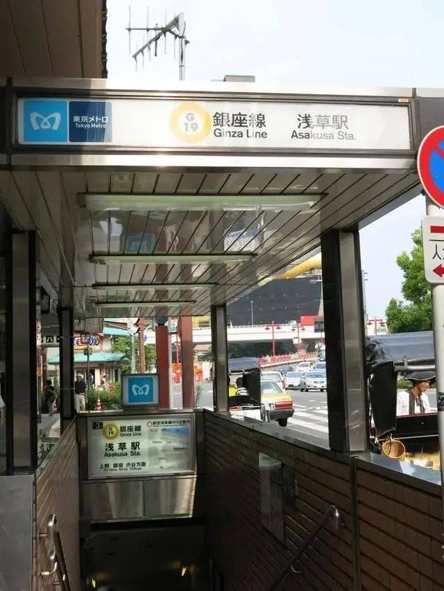 广州出现“超迷你”地铁口<strong></p>
<p>第一证券</strong>，仅容两人并排走