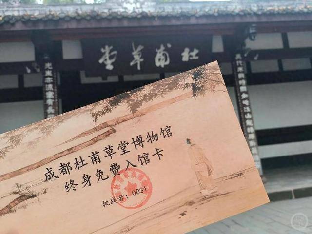 成都女博士二十多分钟背诵83首古诗词<strong></p>
<p>第一证券</strong>，获杜甫草堂终身免票：两个月背了超6400字