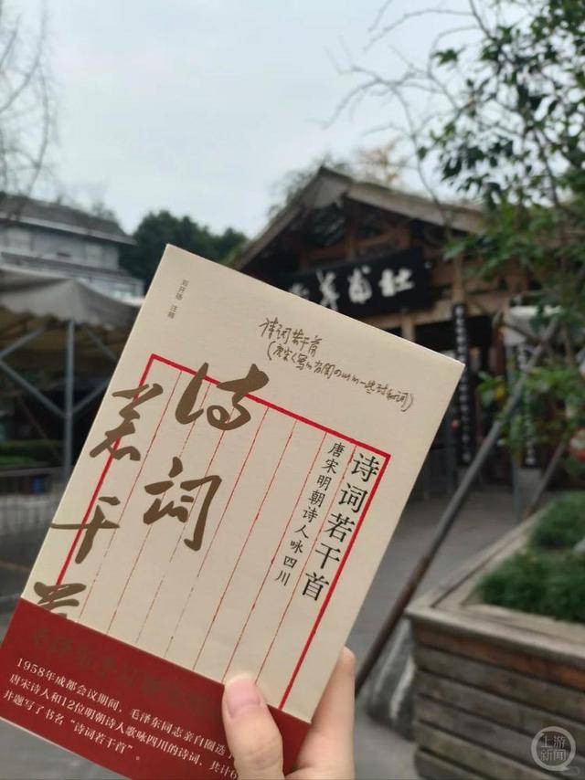 成都女博士二十多分钟背诵83首古诗词<strong></p>
<p>第一证券</strong>，获杜甫草堂终身免票：两个月背了超6400字