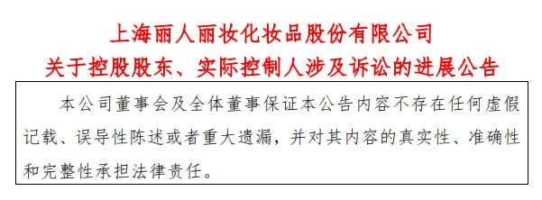 离婚！她分走1.4亿元<strong></p>
<p>第一证券</strong>，曾“微博寻夫”