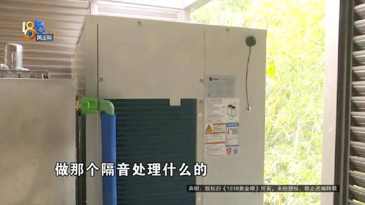 1100万买的别墅<strong></p>
<p>第一证券</strong>，装修花了500万，她说“根本没法睡”