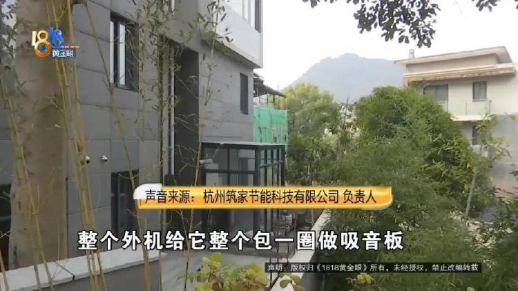 1100万买的别墅<strong></p>
<p>第一证券</strong>，装修花了500万，她说“根本没法睡”