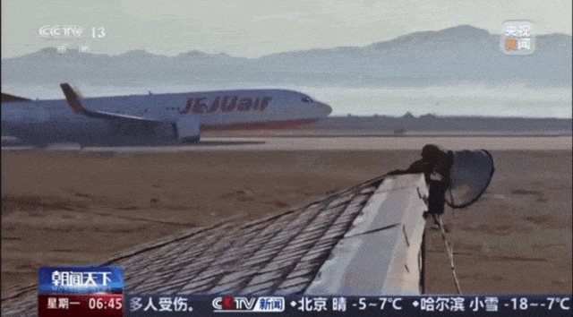 韩国空难机长最后动作曝光<strong></p>
<p>证券交易手续费</strong>，“他可能一直紧握操纵杆坚持到了最后”！涉嫌职务过失致死，涉事航司高管被禁止出国！调查中飞机残骸再次起火