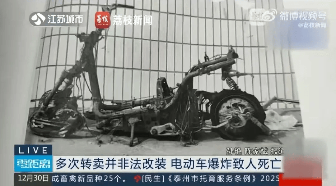 泰州18岁小伙被炸身亡<strong></p>
<p>证券交易手续费</strong>！罪魁祸首又是它→