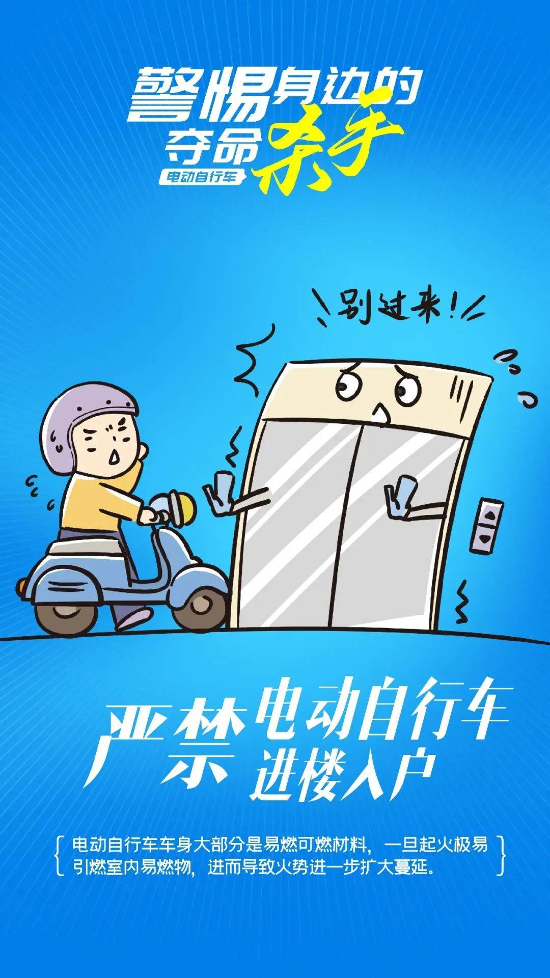 泰州18岁小伙被炸身亡<strong></p>
<p>证券交易手续费</strong>！罪魁祸首又是它→
