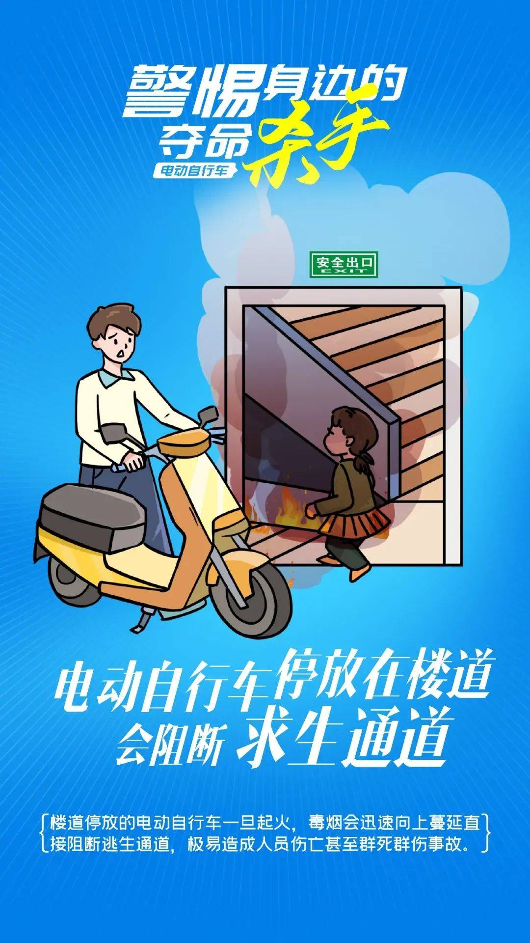 泰州18岁小伙被炸身亡<strong></p>
<p>证券交易手续费</strong>！罪魁祸首又是它→
