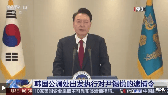 逮捕尹锡悦<strong></p>
<p>证券交易手续费</strong>，正在执行！现场画面→