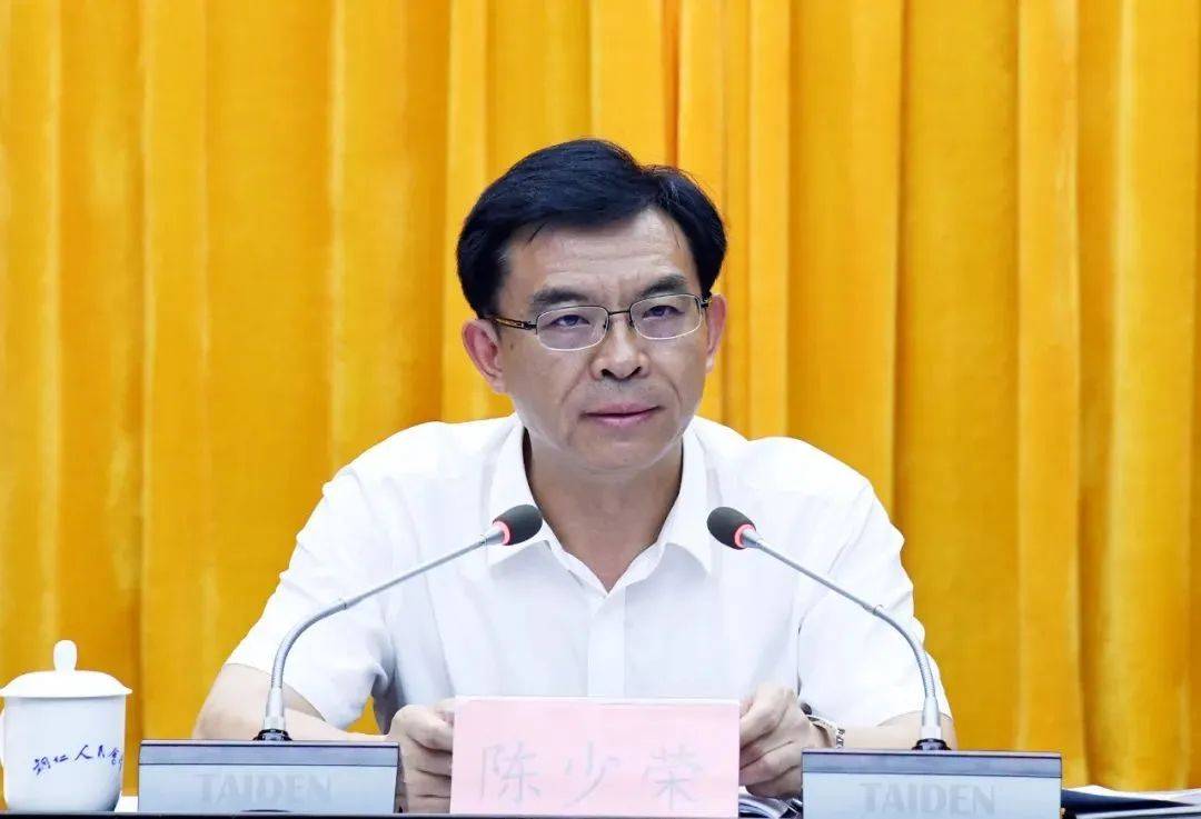 升任市委书记不满1年就调岗<strong></p>
<p>证券交易手续费</strong>，官宣：陈少荣被查