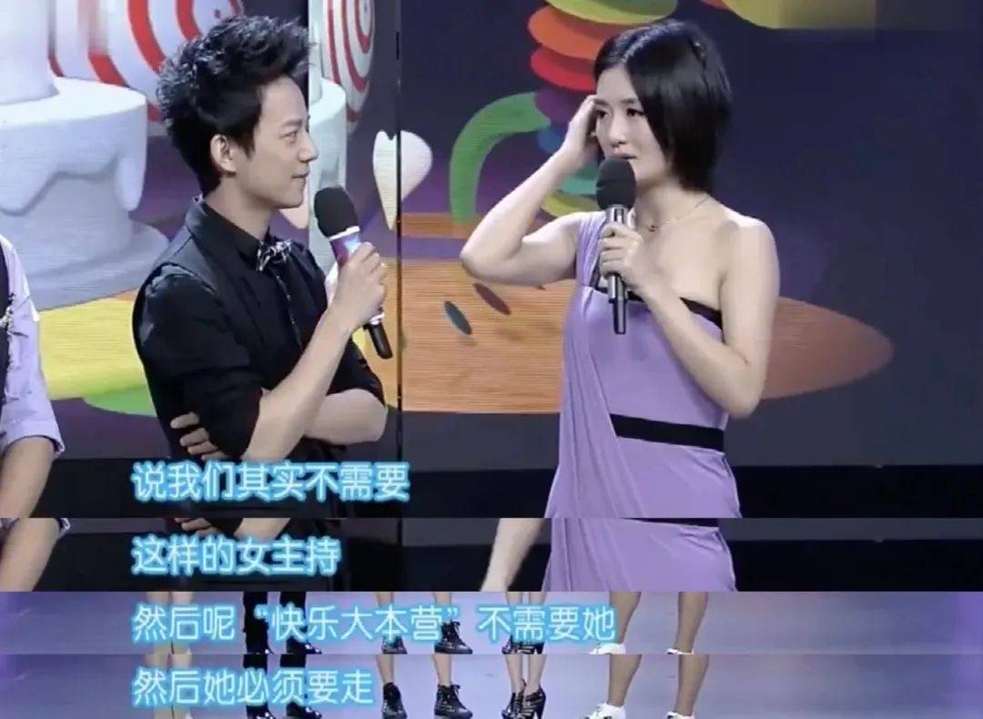考古 | 何炅谢娜合体再引回忆杀<strong></p>
<p>证券交易手续费</strong>，这段“神仙友情”的含金量还在上升