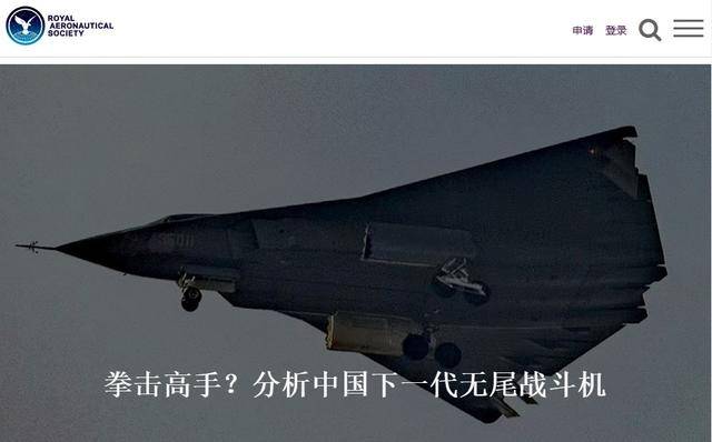 我国新战机试飞后<strong></p>
<p>证券交易手续费</strong>，英国智库歇斯底里，连“义和团”都搬出来了