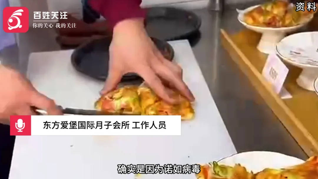 多名产妇集体发烧、腹泻呕吐<strong></p>
<p>证券交易手续费</strong>，月子中心承诺补偿，疾控中心检测发现感染诺如病毒