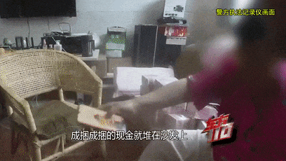 上海阿姨145万元现金平铺在沙发上<strong></p>
<p>海通证券招聘</strong>，让陌生人来取？