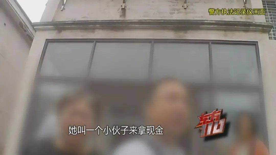 上海阿姨145万元现金平铺在沙发上<strong></p>
<p>海通证券招聘</strong>，让陌生人来取？