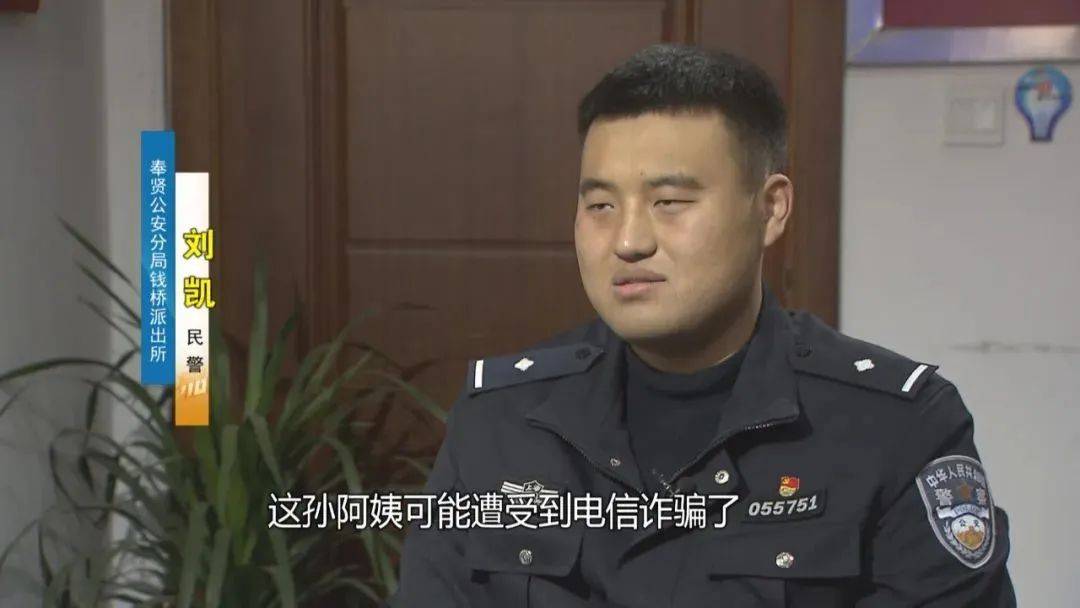 上海阿姨145万元现金平铺在沙发上<strong></p>
<p>海通证券招聘</strong>，让陌生人来取？