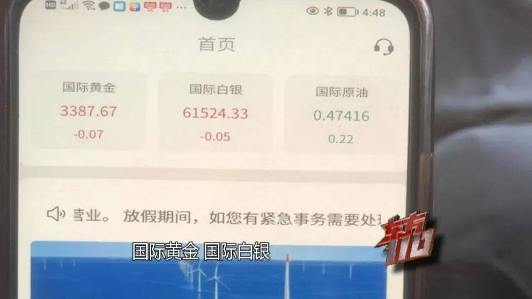 上海阿姨145万元现金平铺在沙发上<strong></p>
<p>海通证券招聘</strong>，让陌生人来取？