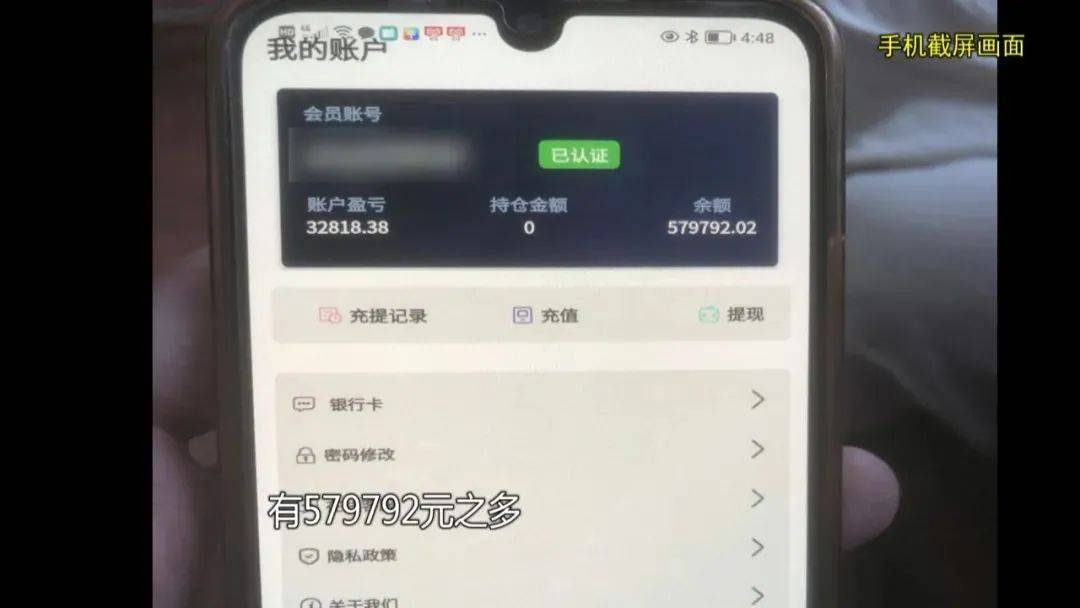 上海阿姨145万元现金平铺在沙发上<strong></p>
<p>海通证券招聘</strong>，让陌生人来取？