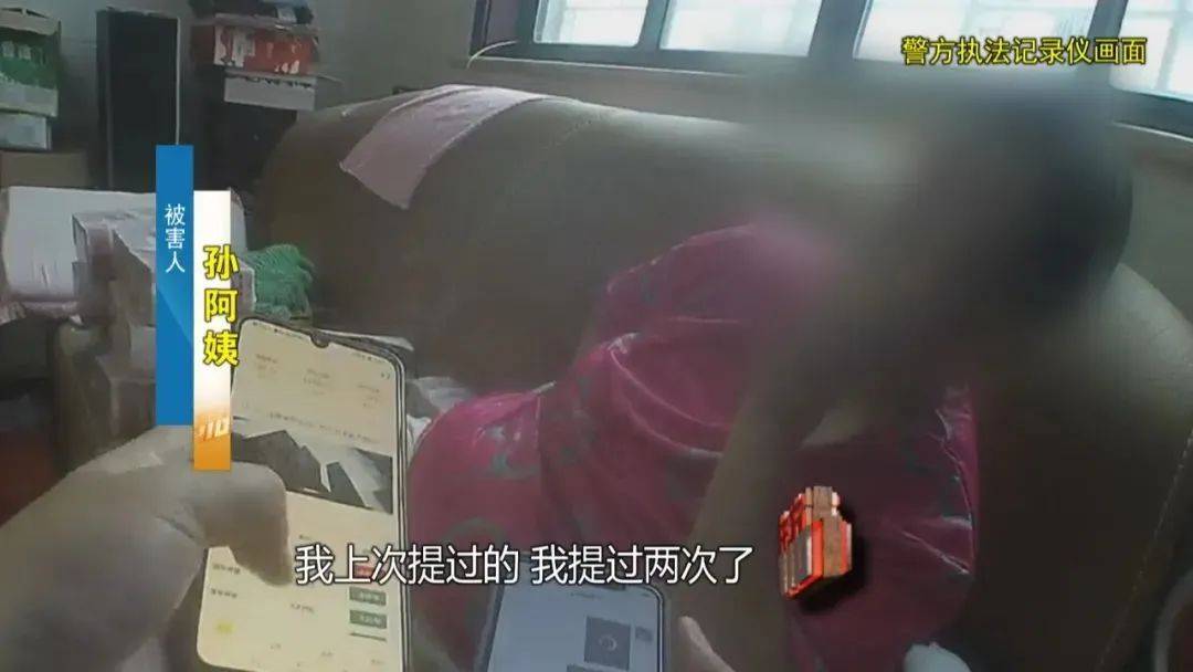 上海阿姨145万元现金平铺在沙发上<strong></p>
<p>海通证券招聘</strong>，让陌生人来取？