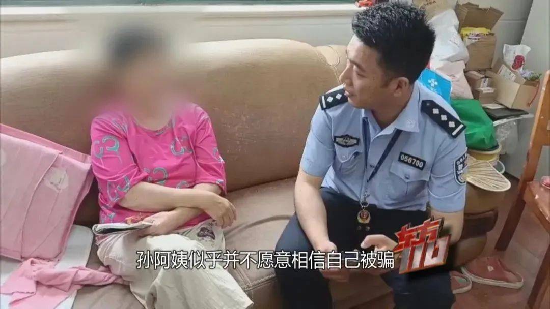 上海阿姨145万元现金平铺在沙发上<strong></p>
<p>海通证券招聘</strong>，让陌生人来取？