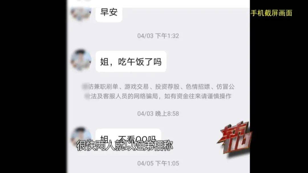上海阿姨145万元现金平铺在沙发上<strong></p>
<p>海通证券招聘</strong>，让陌生人来取？