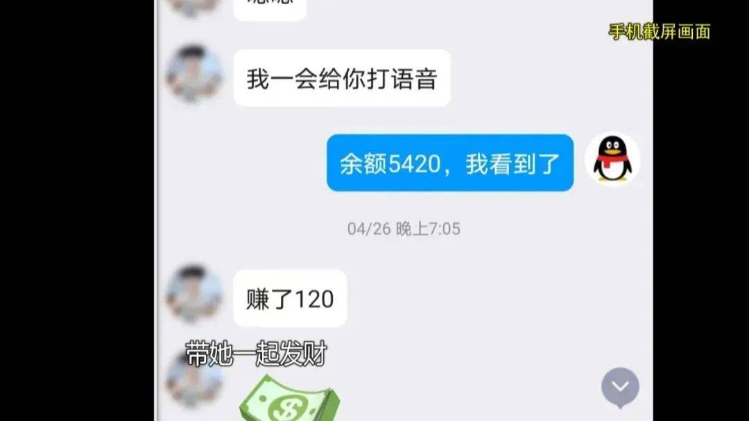 上海阿姨145万元现金平铺在沙发上<strong></p>
<p>海通证券招聘</strong>，让陌生人来取？
