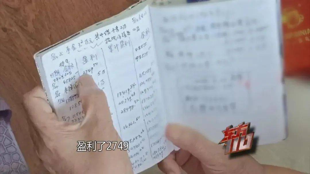 上海阿姨145万元现金平铺在沙发上<strong></p>
<p>海通证券招聘</strong>，让陌生人来取？