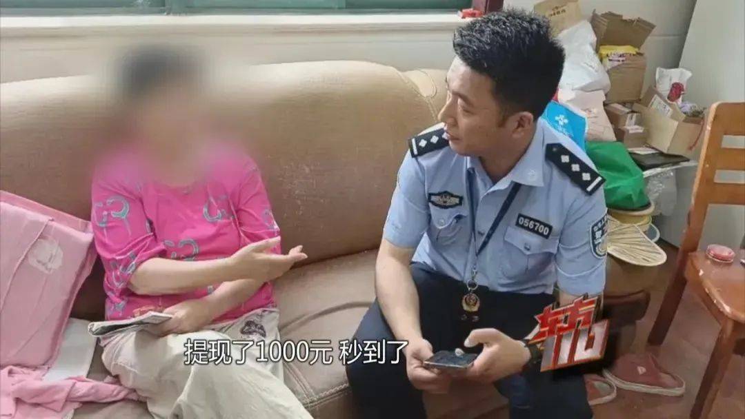 上海阿姨145万元现金平铺在沙发上<strong></p>
<p>海通证券招聘</strong>，让陌生人来取？