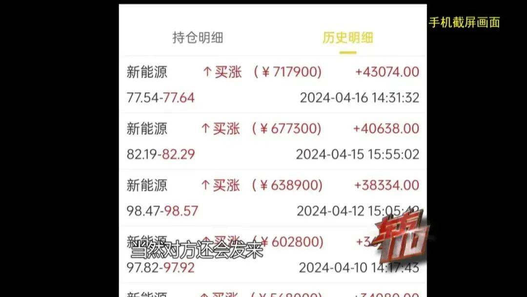 上海阿姨145万元现金平铺在沙发上<strong></p>
<p>海通证券招聘</strong>，让陌生人来取？