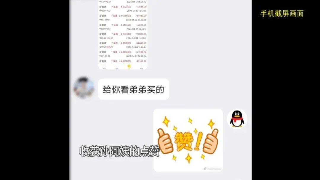 上海阿姨145万元现金平铺在沙发上<strong></p>
<p>海通证券招聘</strong>，让陌生人来取？