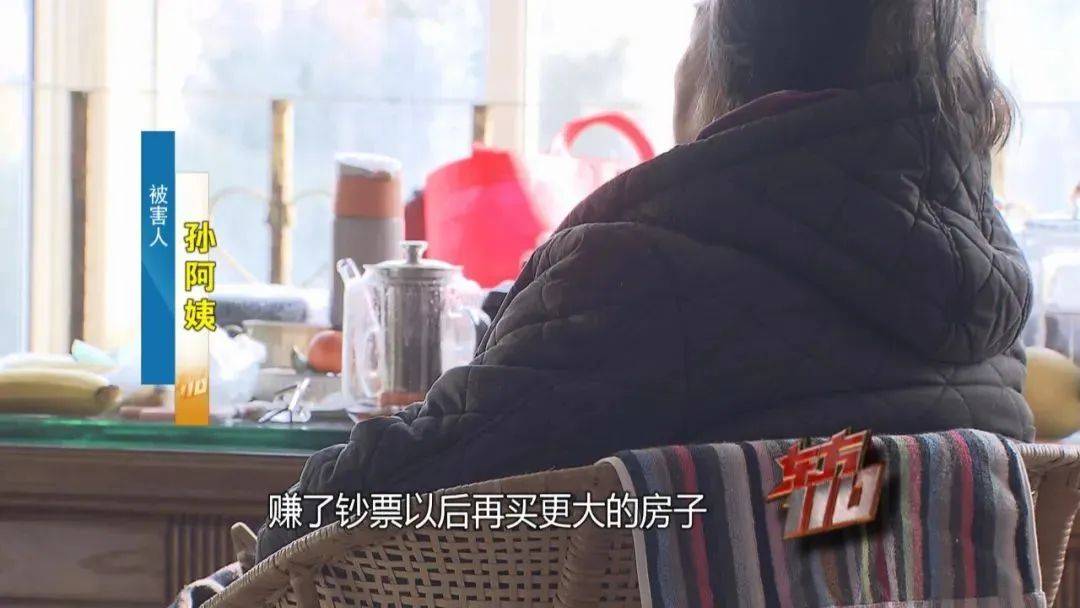 上海阿姨145万元现金平铺在沙发上<strong></p>
<p>海通证券招聘</strong>，让陌生人来取？