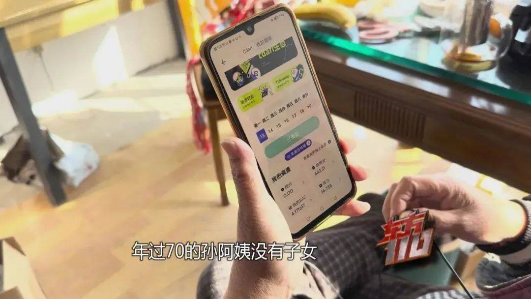 上海阿姨145万元现金平铺在沙发上<strong></p>
<p>海通证券招聘</strong>，让陌生人来取？