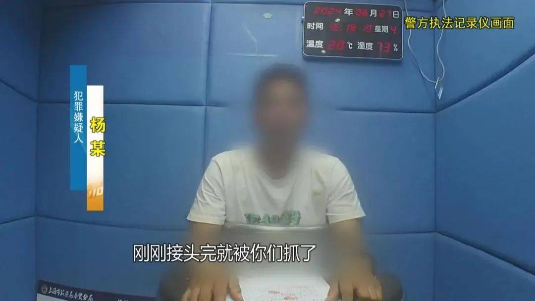 上海阿姨145万元现金平铺在沙发上<strong></p>
<p>海通证券招聘</strong>，让陌生人来取？
