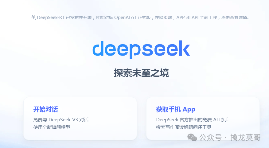 周末吹爆<strong></p>
<p>海通证券招聘</strong>，DeepSeek一夜刷屏，核心标的（一文梳理）