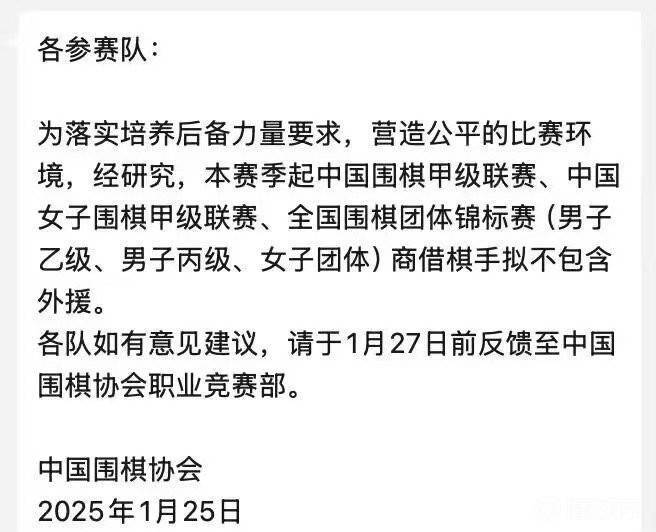 中国围棋联赛新赛季拟拒绝外援<strong></p>
<p>海通证券招聘</strong>！卞相壹等棋手或无法参赛