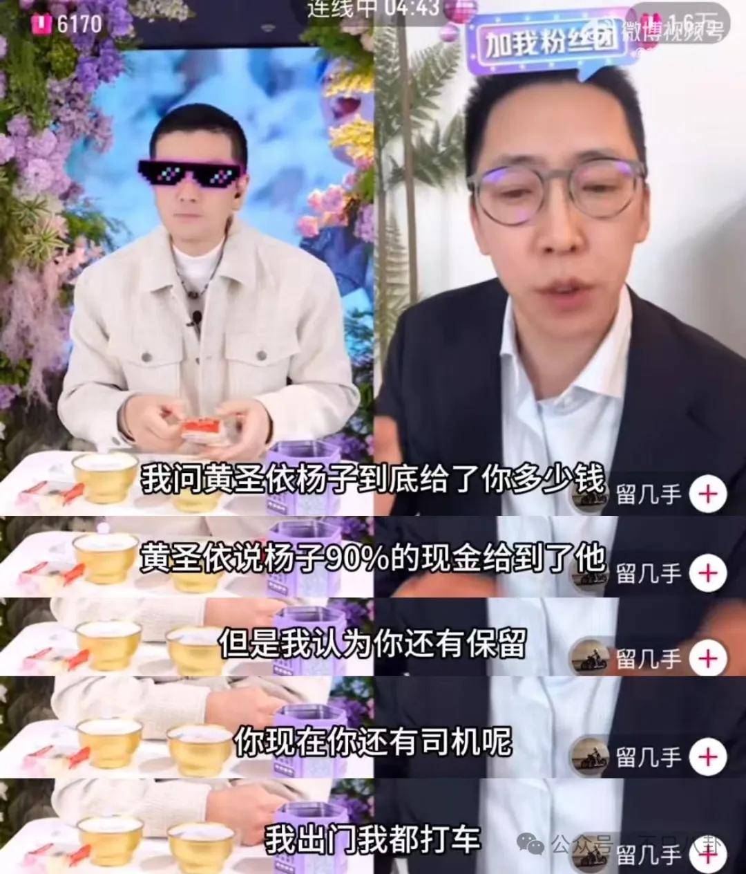 昔日夫妻之情皆沦为他炒热度的工具<strong></p>
<p>海通证券招聘</strong>，这场博眼球的闹剧何时结束？