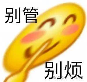 昔日夫妻之情皆沦为他炒热度的工具<strong></p>
<p>海通证券招聘</strong>，这场博眼球的闹剧何时结束？