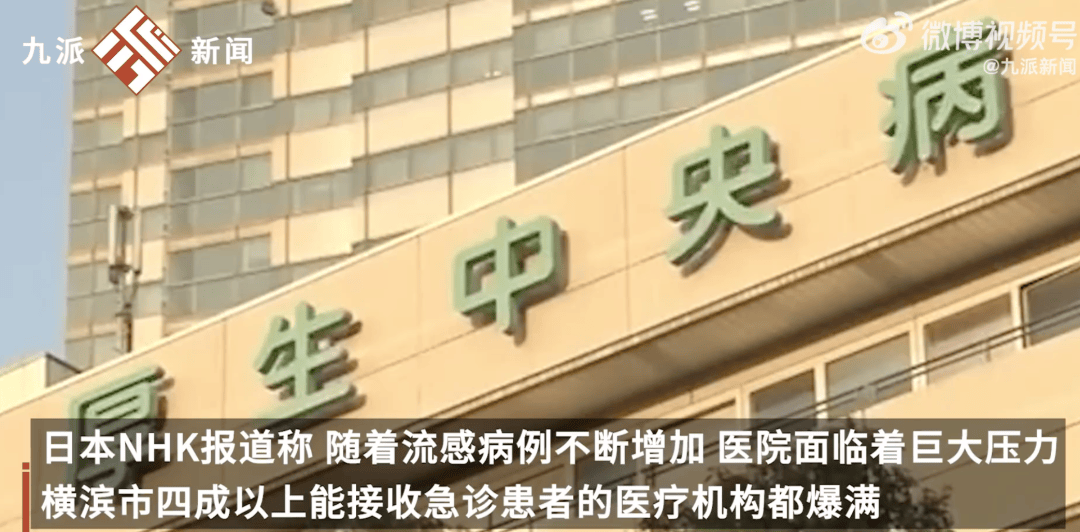 大S真实死因有变<strong></p>
<p>国信证券金太阳</strong>？为何没住院？相关人士：日本大医院并非患者想去就去