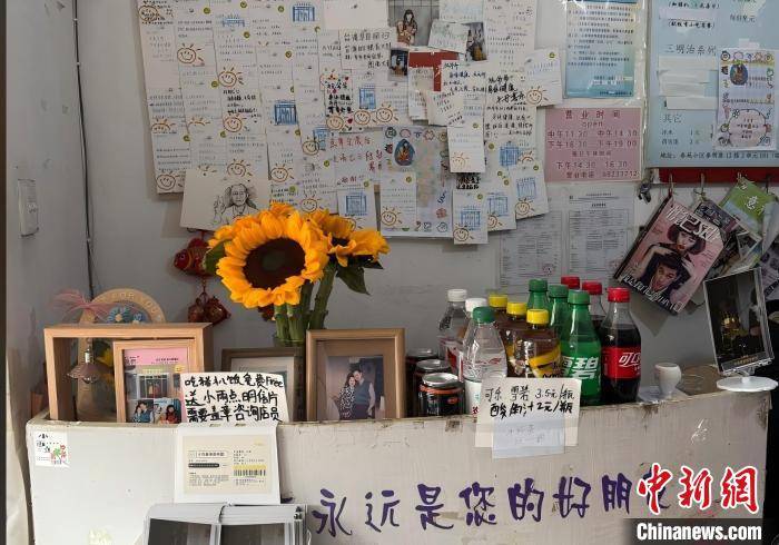 台湾老人昆明开店近20载：这里是不分<strong></p>
<p>国信证券金太阳</strong>你我的温暖人间