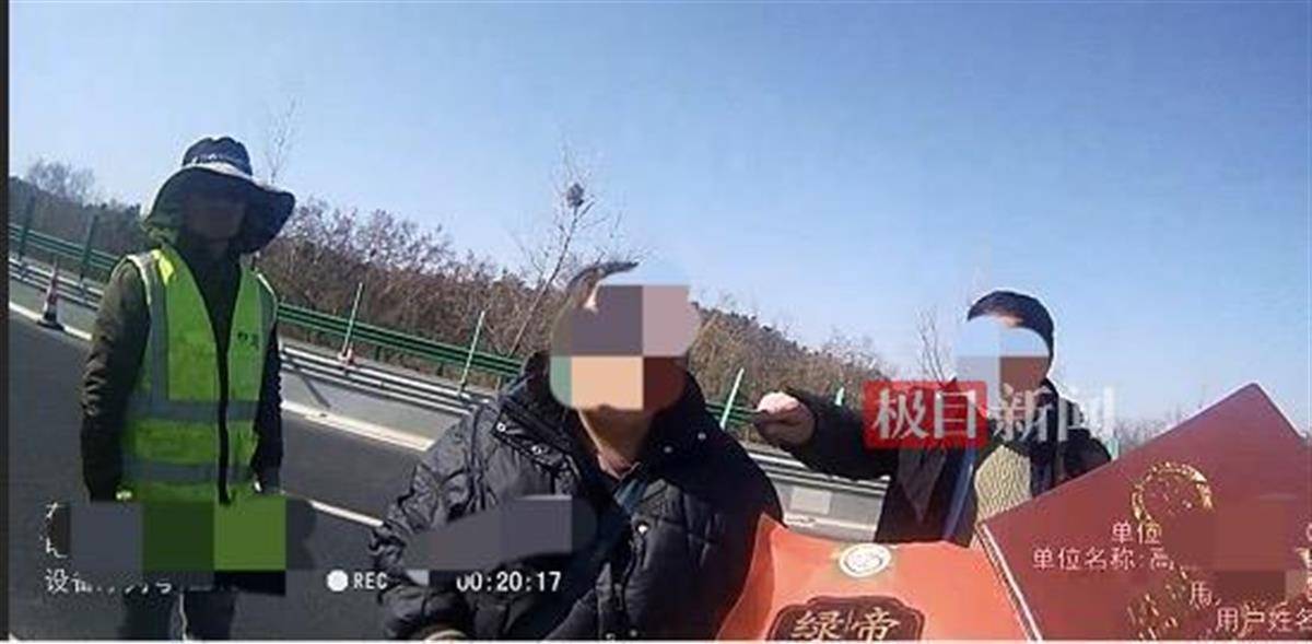 “完了完了！我的金戒指！我的血汗钱！”返乡夫妻高速不慎遗失包裹<strong></p>
<p>国信证券金太阳</strong>，民警暖心寻回