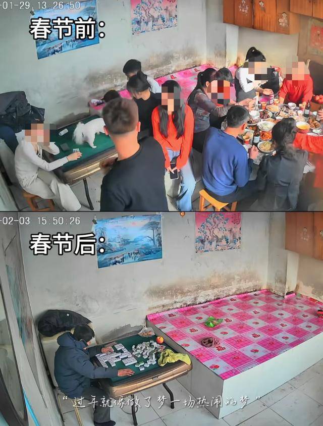 “原来年兽是我自己”<strong></p>
<p>国信证券金太阳</strong>，监控记录下中国人过年的聚散：像做了一场热闹的梦