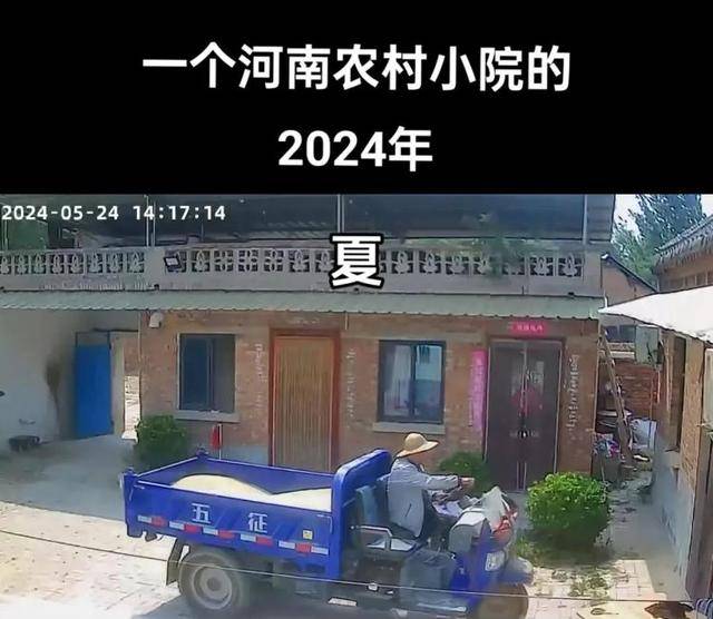 “原来年兽是我自己”<strong></p>
<p>国信证券金太阳</strong>，监控记录下中国人过年的聚散：像做了一场热闹的梦