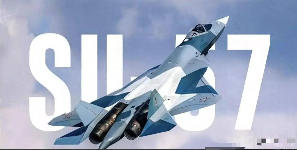 苏-57隐身机单刀战<strong></p>
<p>国信证券金太阳</strong>，手撕乌克兰空军7架战机，西方被直接打脸
