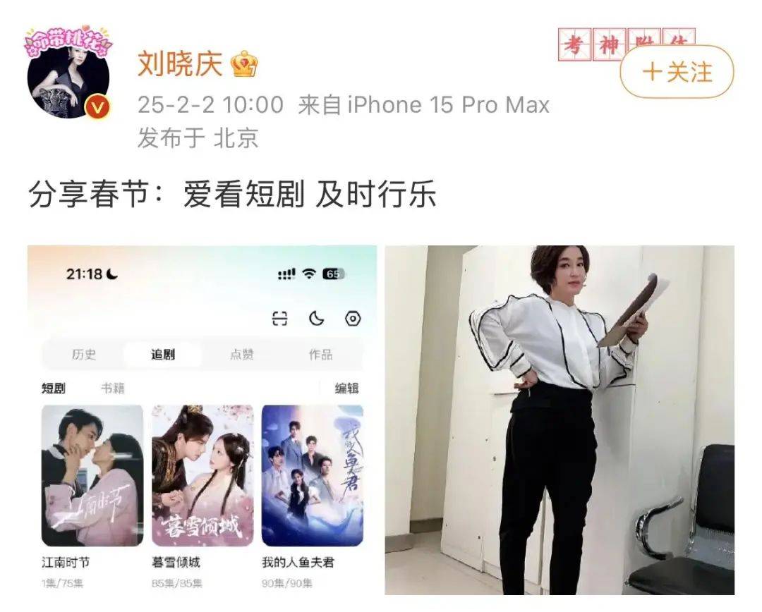 刘晓庆<strong></p>
<p>国信证券金太阳</strong>，突传新消息！
