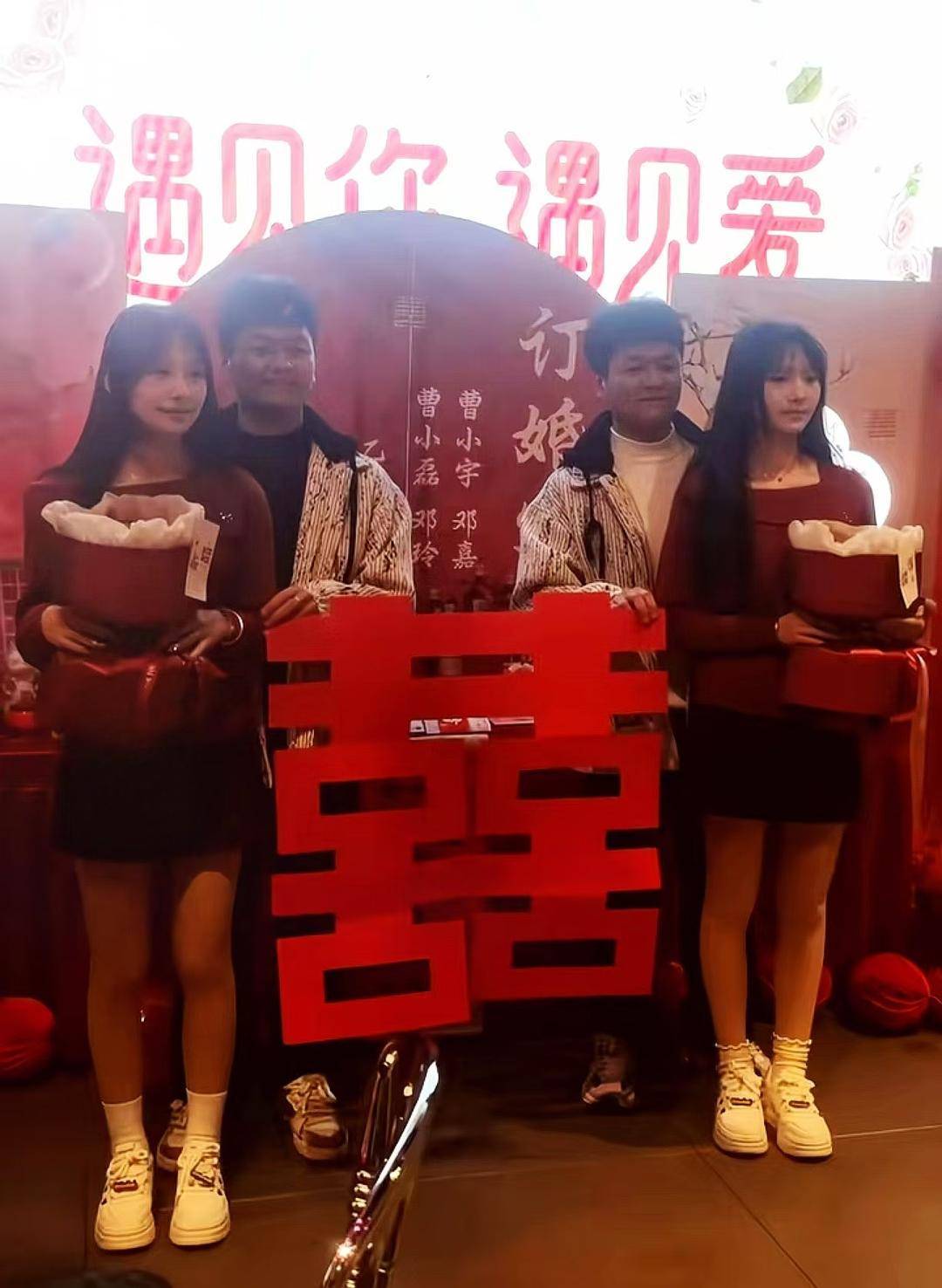 湖南双胞胎姐妹和双胞胎兄弟订婚：女方年仅18岁<strong></p>
<p>上海证券交易所网站</strong>，可办婚宴不能领证