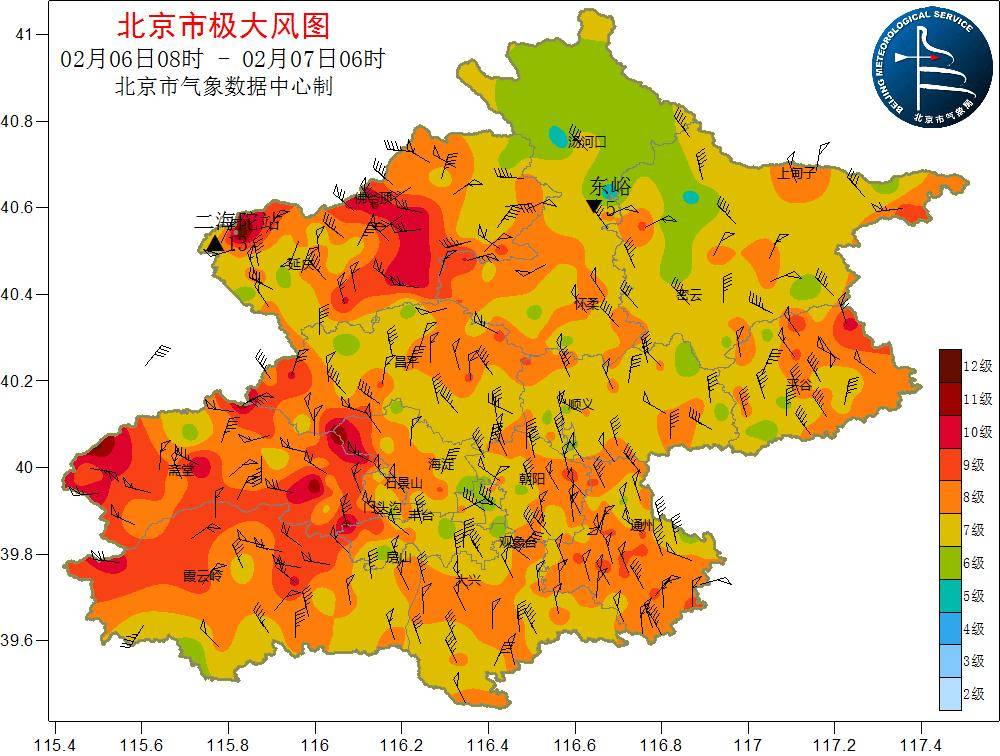 体感温度逼近零下20℃<strong></p>
<p>上海证券交易所网站</strong>！今冬“最冷一天”该如何保暖→